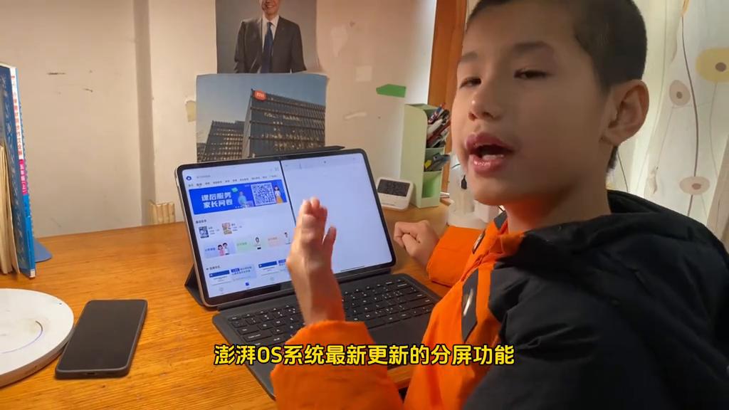 老陈爱刷机：小米澎湃0S系统最新更新的分屏功能，非常好用