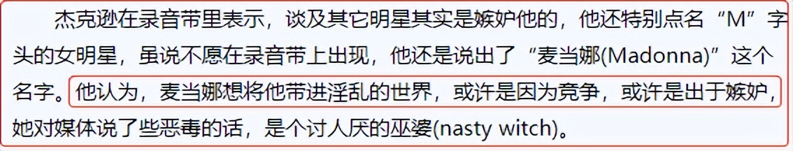 不雅视频和裸照多次泄露，知名女星的神秘情史