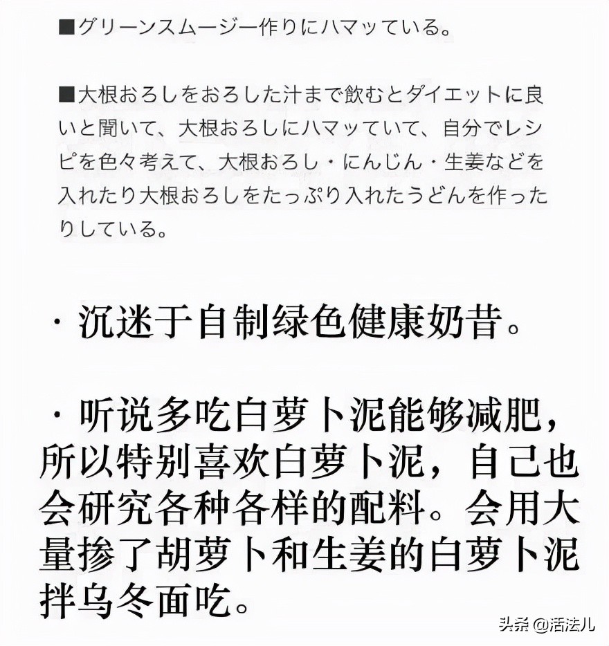 今日大雪这个节气吃点啥,今日大雪节气吃什么食物水果好