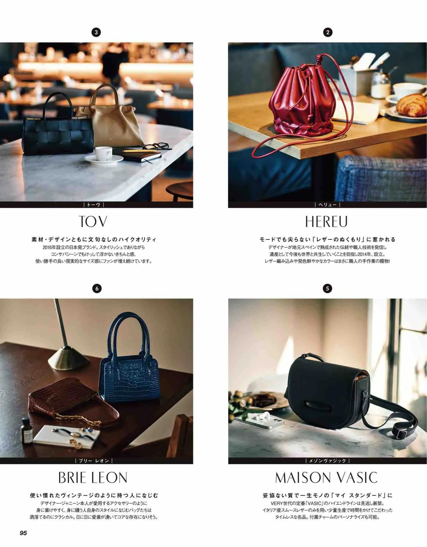 日本时尚杂志纸质版,日本时尚杂志四月刊