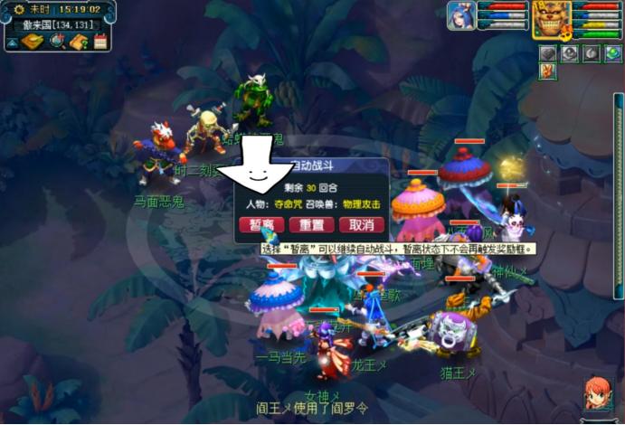 平民玩家五开日常抓鬼门派,5开抓鬼怎么提高效率