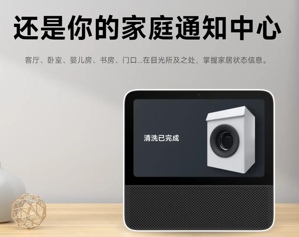 小爱触屏版有哪些功能,小爱触屏面板和小爱pro的区别