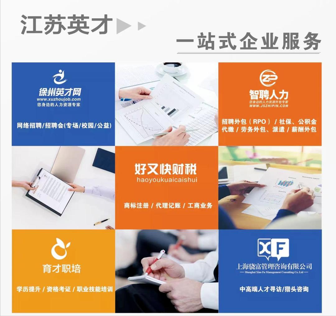 薪资3千有五险一金周末双休,招聘生活老师五险一金