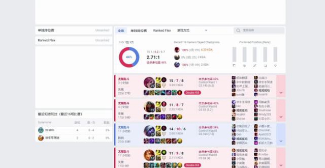 lol台服怎么使用wegame,台服lol没有隐藏战绩的功能吗