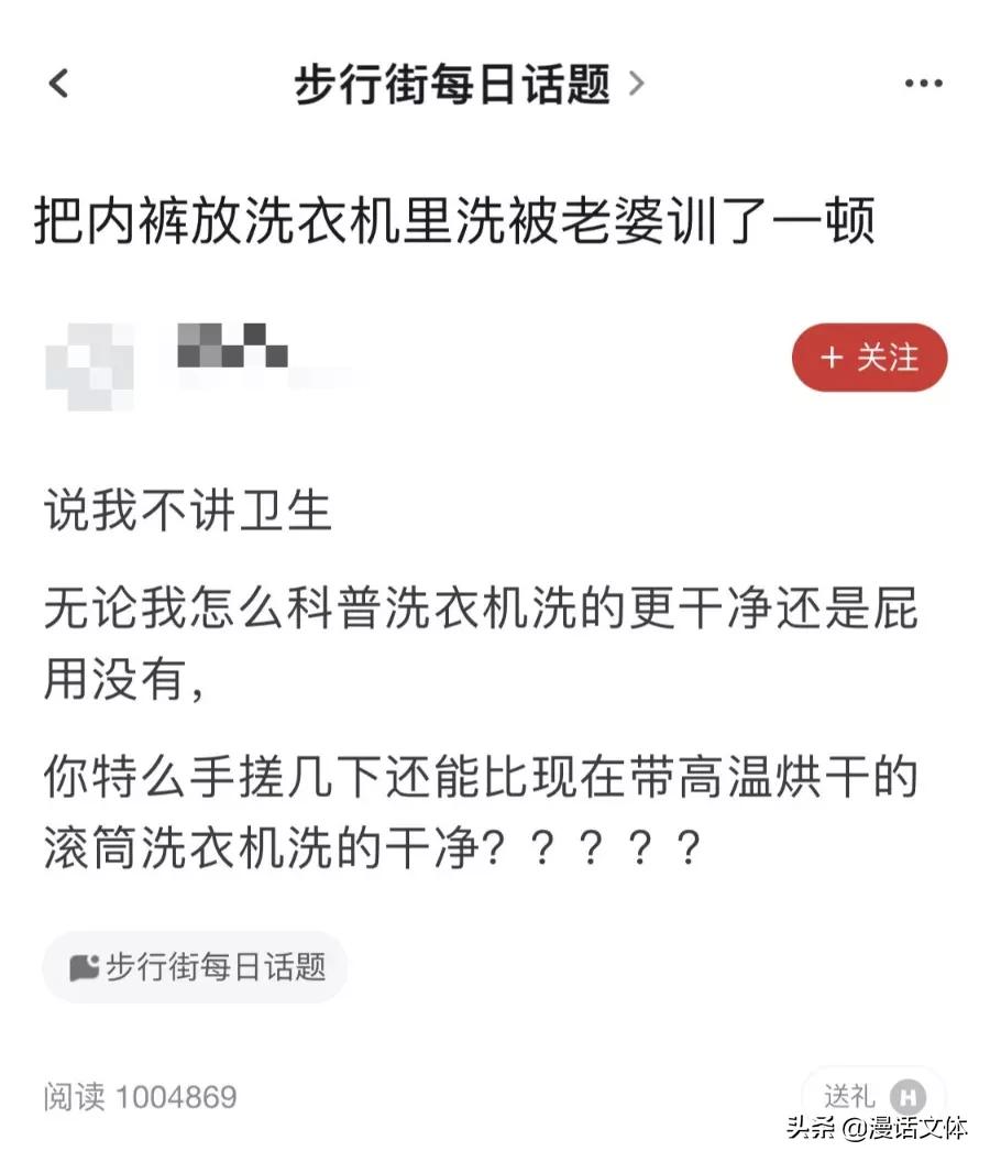男人和女人内裤有何不同,男人女人洗裤头区别
