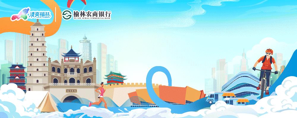 中乌足球比赛门票,榆林中乌足球邀请赛门票多少钱