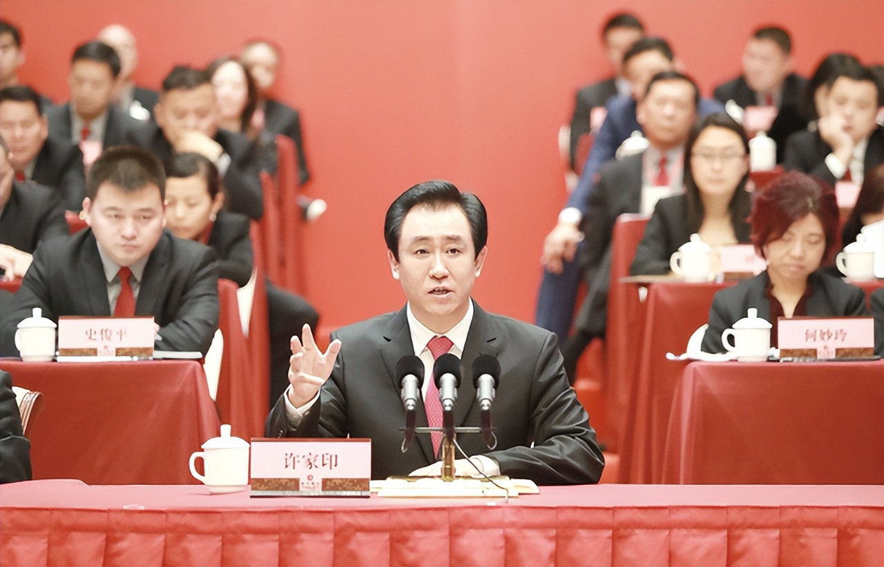 许家印要出来了,恒大许家印被捕