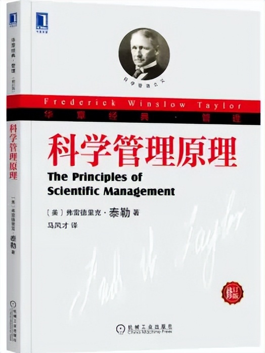 管理者必读的10本书籍推荐,2022管理者必读的十本书