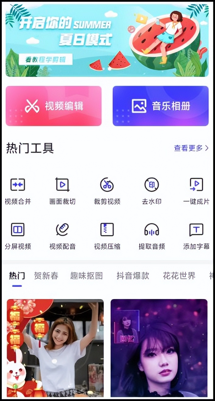 编辑视频的软件,编辑视频最好的软件是什么