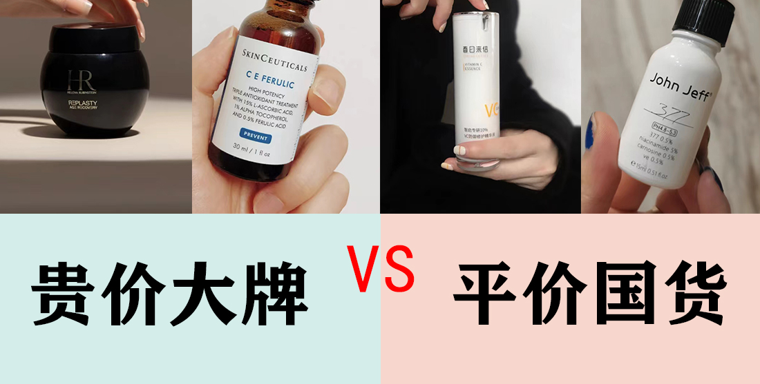 超全大牌平替,4个大牌平替