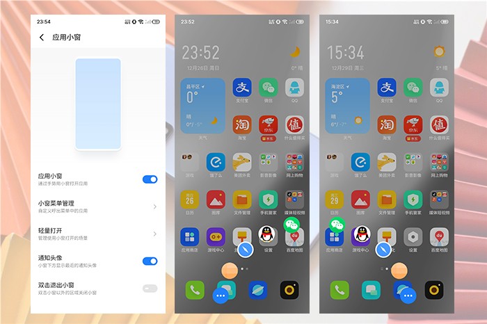 魅族18x是骁龙870吗,魅族18x是小屏旗舰吗
