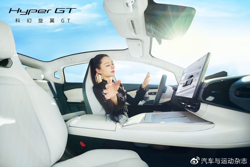 全新纯电轿车hypergt,主力车型hypergt预售