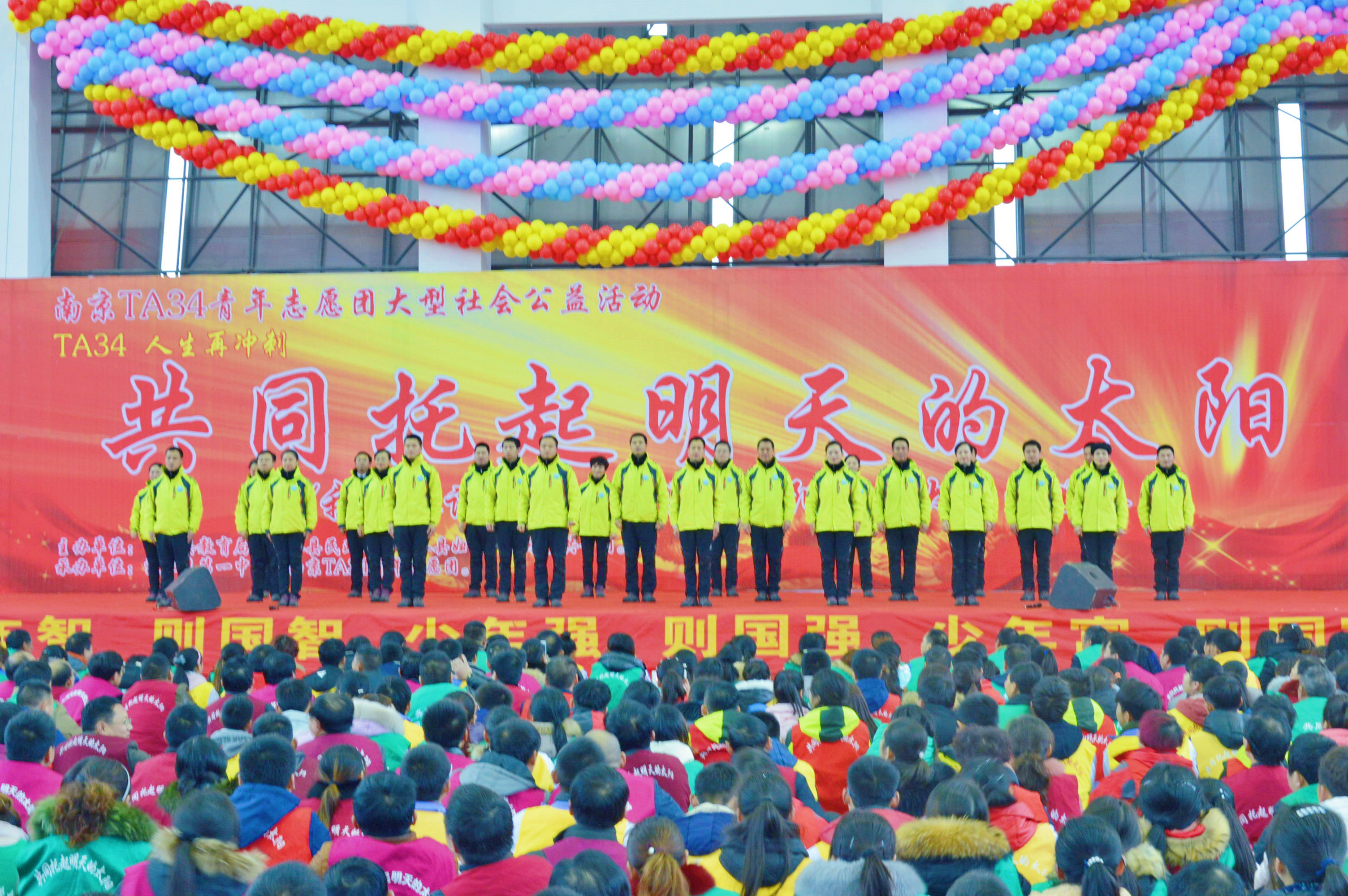 江苏省淮安市涟水县第一中学,涟水县第一中学录取分数线