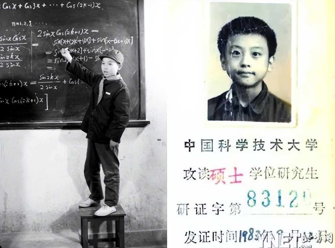 中科大少年班天才如今都怎样了,最早的中科大少年班现在如何
