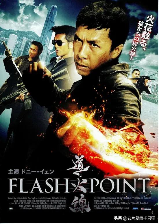 推荐几部甄子丹最能打的动作电影,甄子丹拍过三部巅峰时期动作片