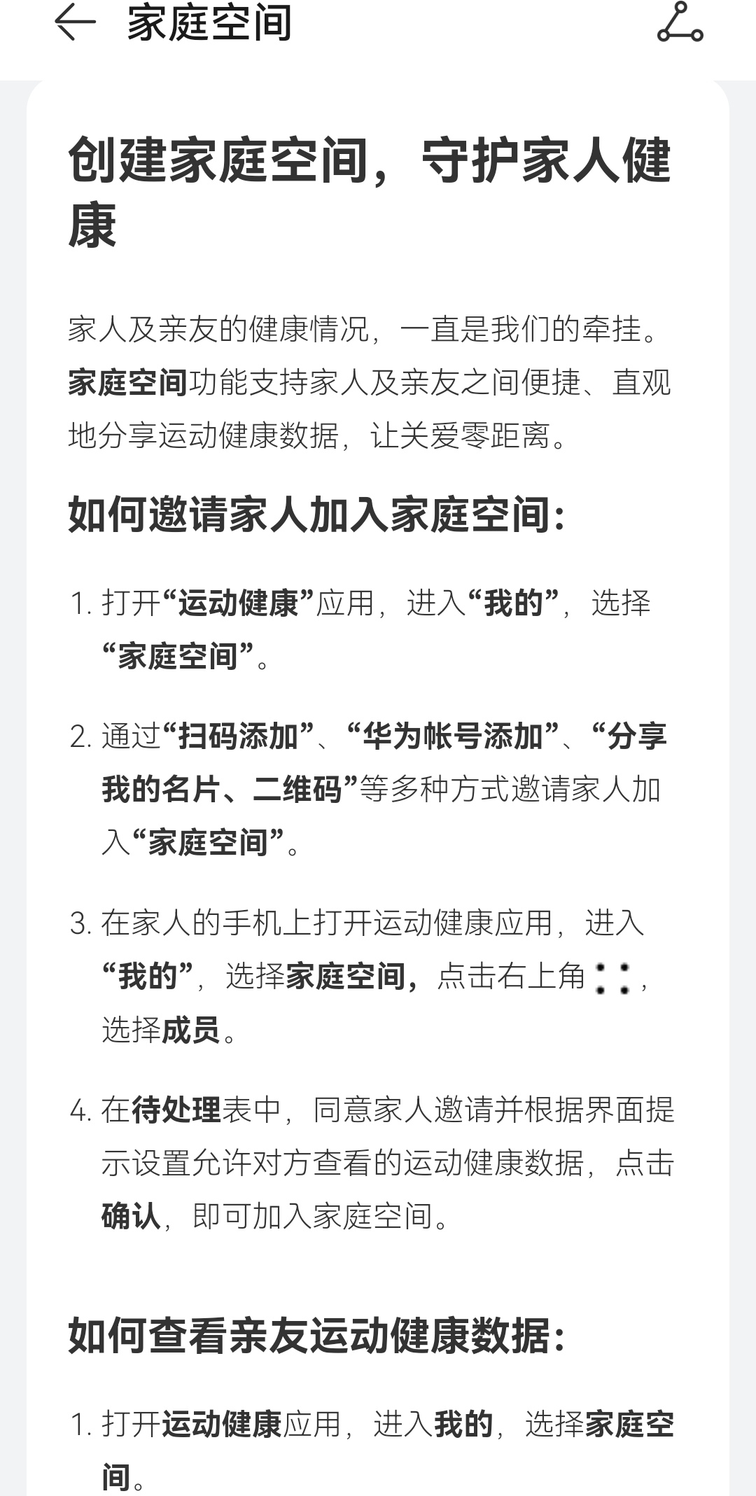 华为健康手环8,华为手环8防水吗