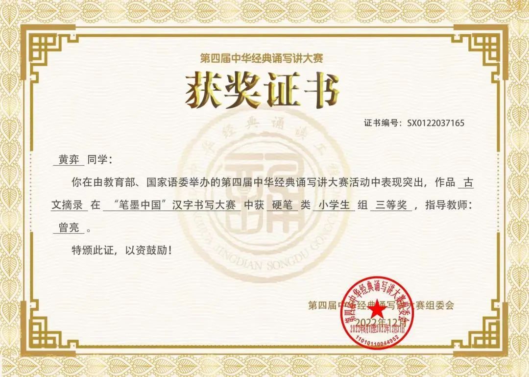 石碣四海学校是公办还是民办,东莞石碣四海学校最新视频