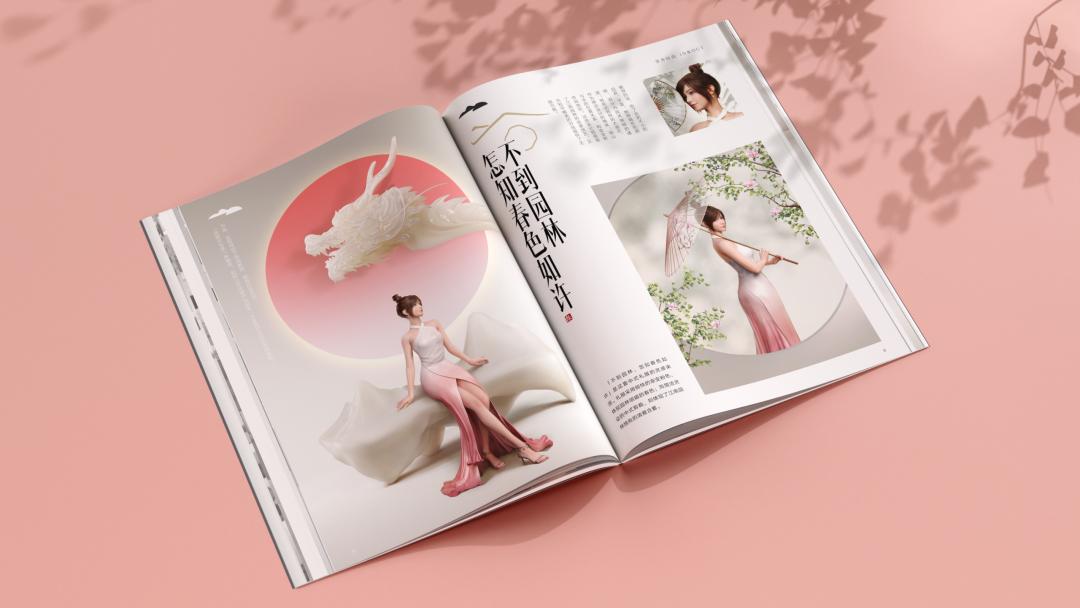 《界外时尚》创刊号x吉莉专访|海岛缪斯，优雅亮相