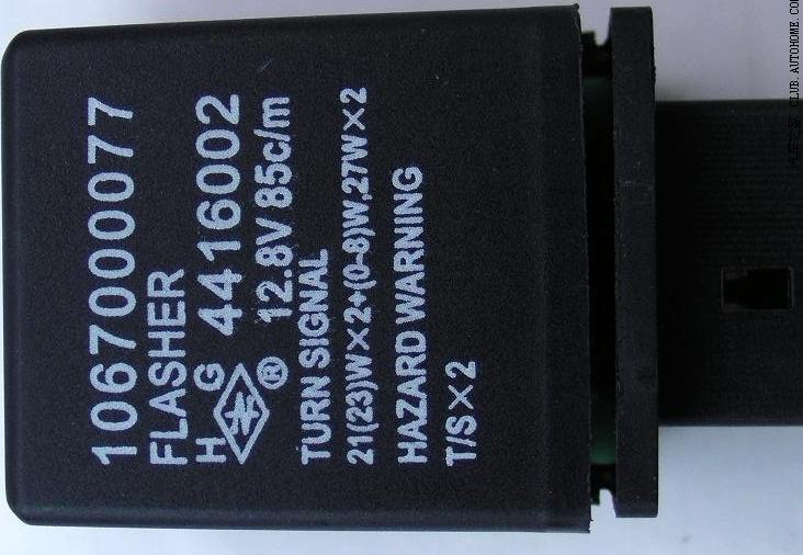 50-书呆修车5--汽车转向灯维修