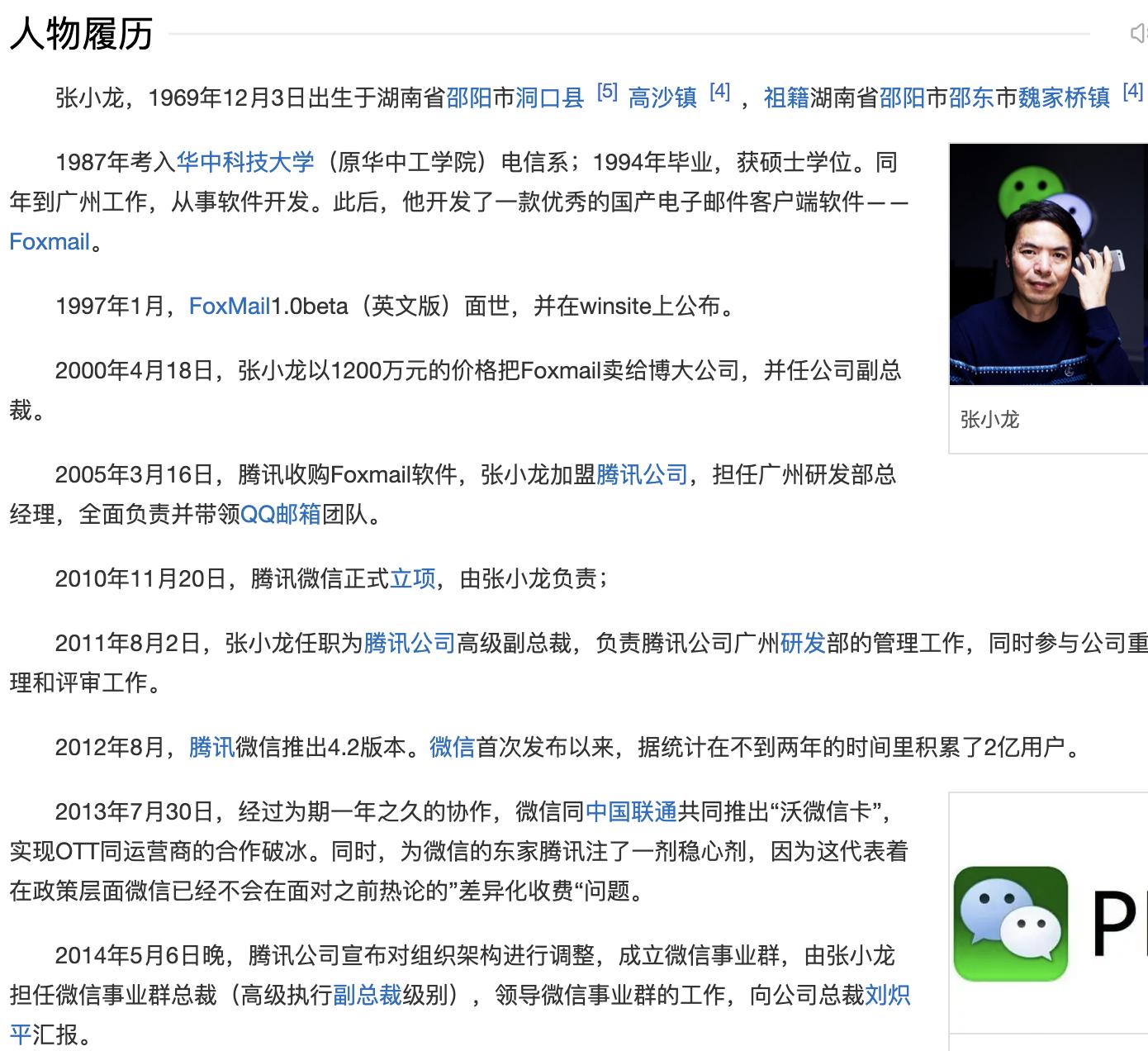 关于简历你必须知道的事儿,投简历的那些事