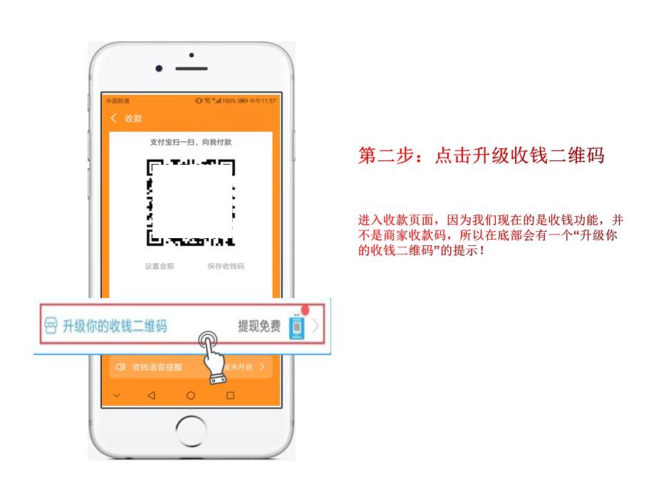 如何申请支付宝商家码收款码,支付宝怎么开通商家码收款码