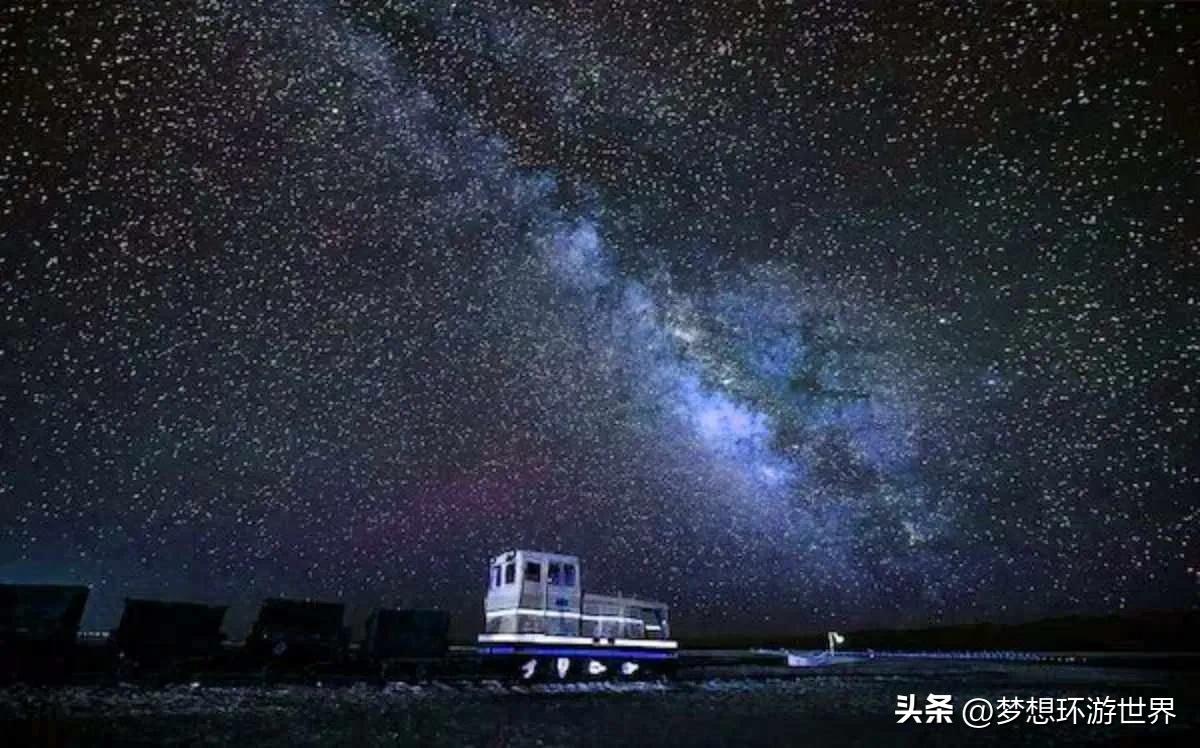 茶卡盐湖几月份能看星空,这里有世界最美的星空