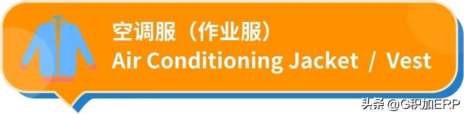 限电亚马逊备货,亚马逊日本站出台促销新规