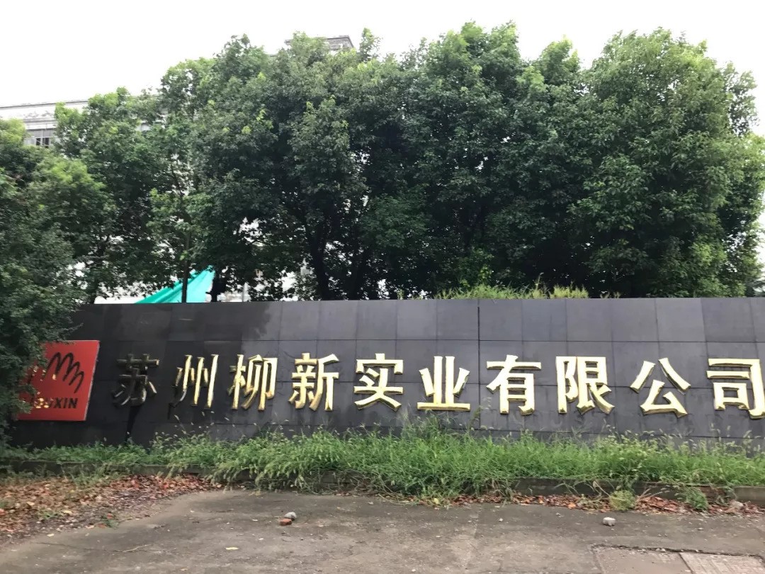 江西彭小峰当过全国首富吗,江西赛维集团董事长彭小峰