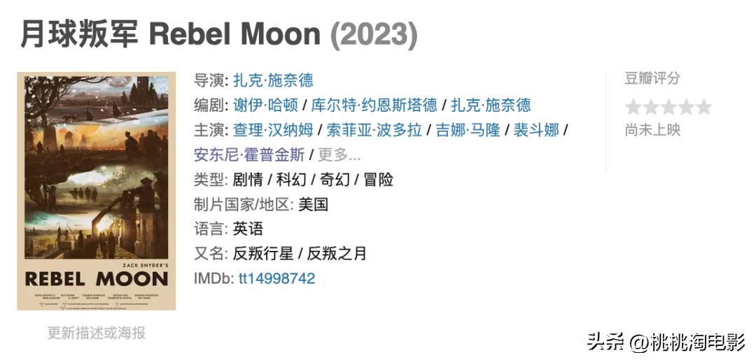 2023年一定要看的电影,2023年港产新上映电影