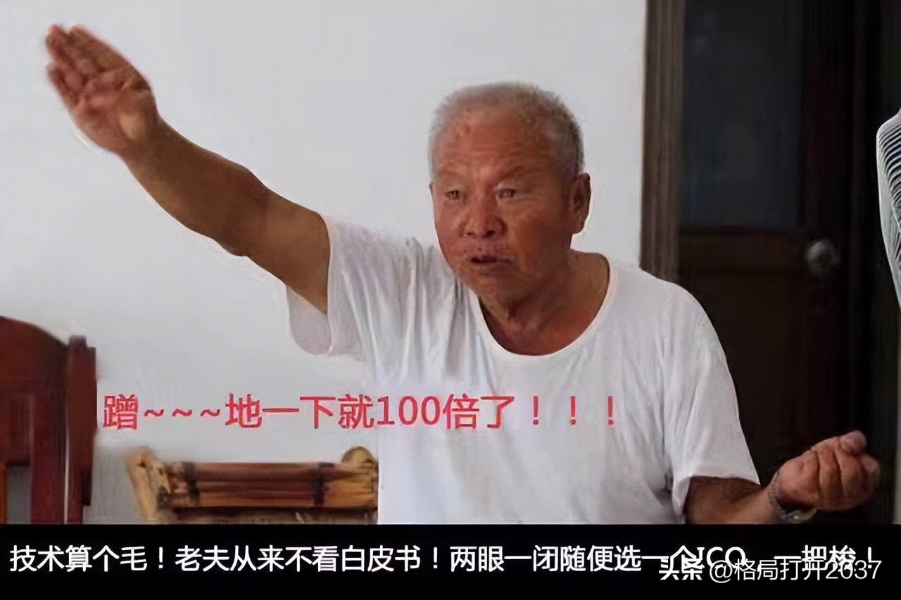 怎么看待炒股这件事,对于股市投机的理解