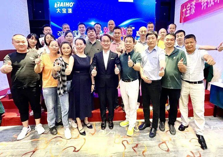 涂家具丨“宝”刀未老—2022年中国家具涂料十大品牌之大宝