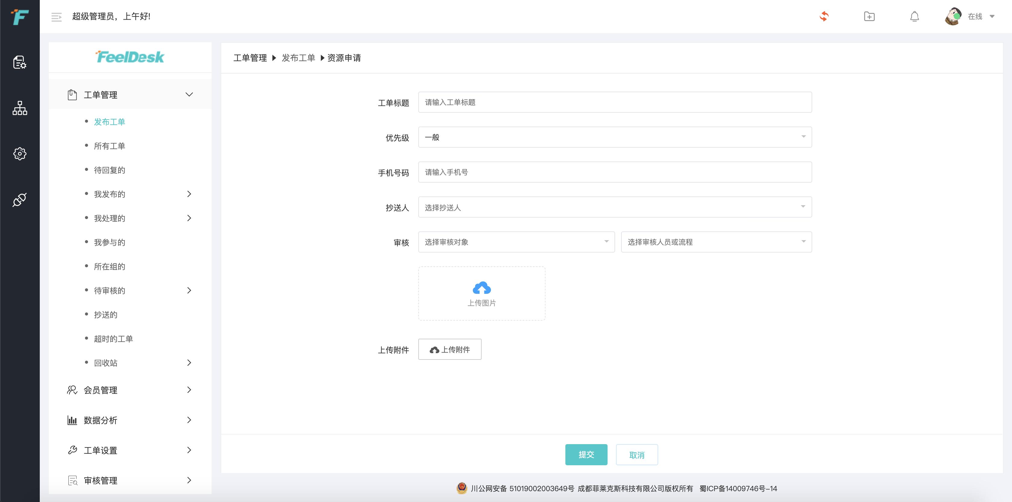 程序员接私活必备的开源项目,接私活开发