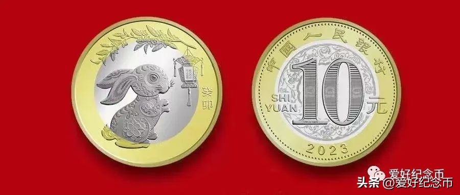 2023年兔年纪念币该怎么预约,2023兔年纪念币预约小程序