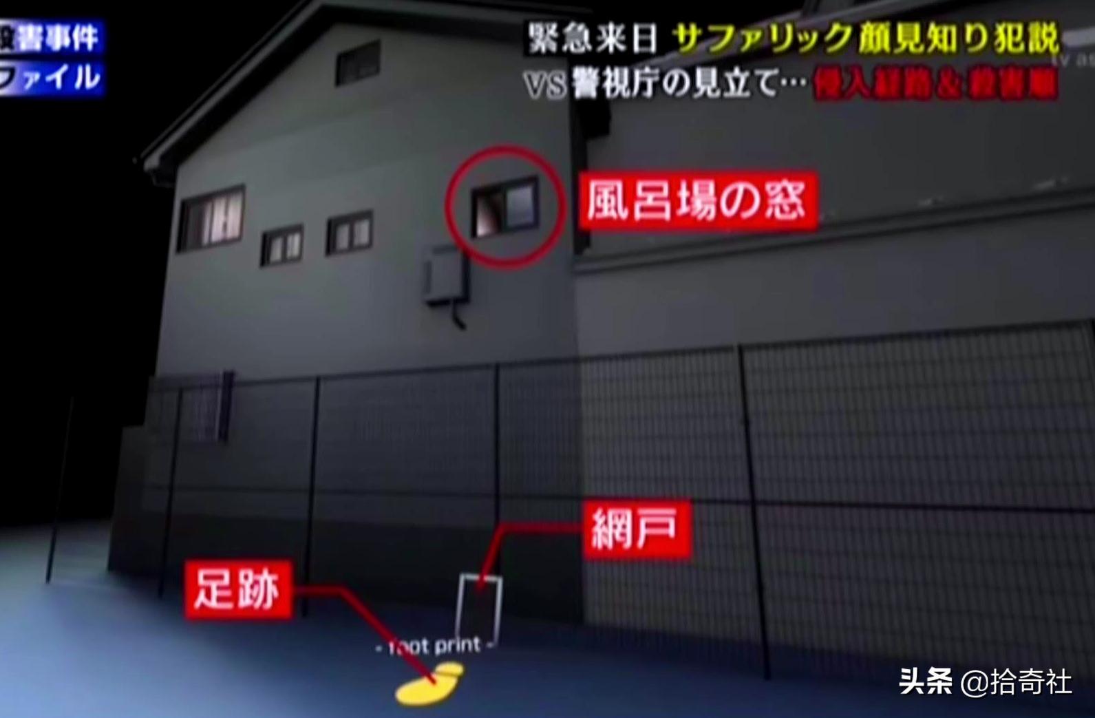 日本东京世田谷灭门案,日本东京世田谷灭门案最新消息