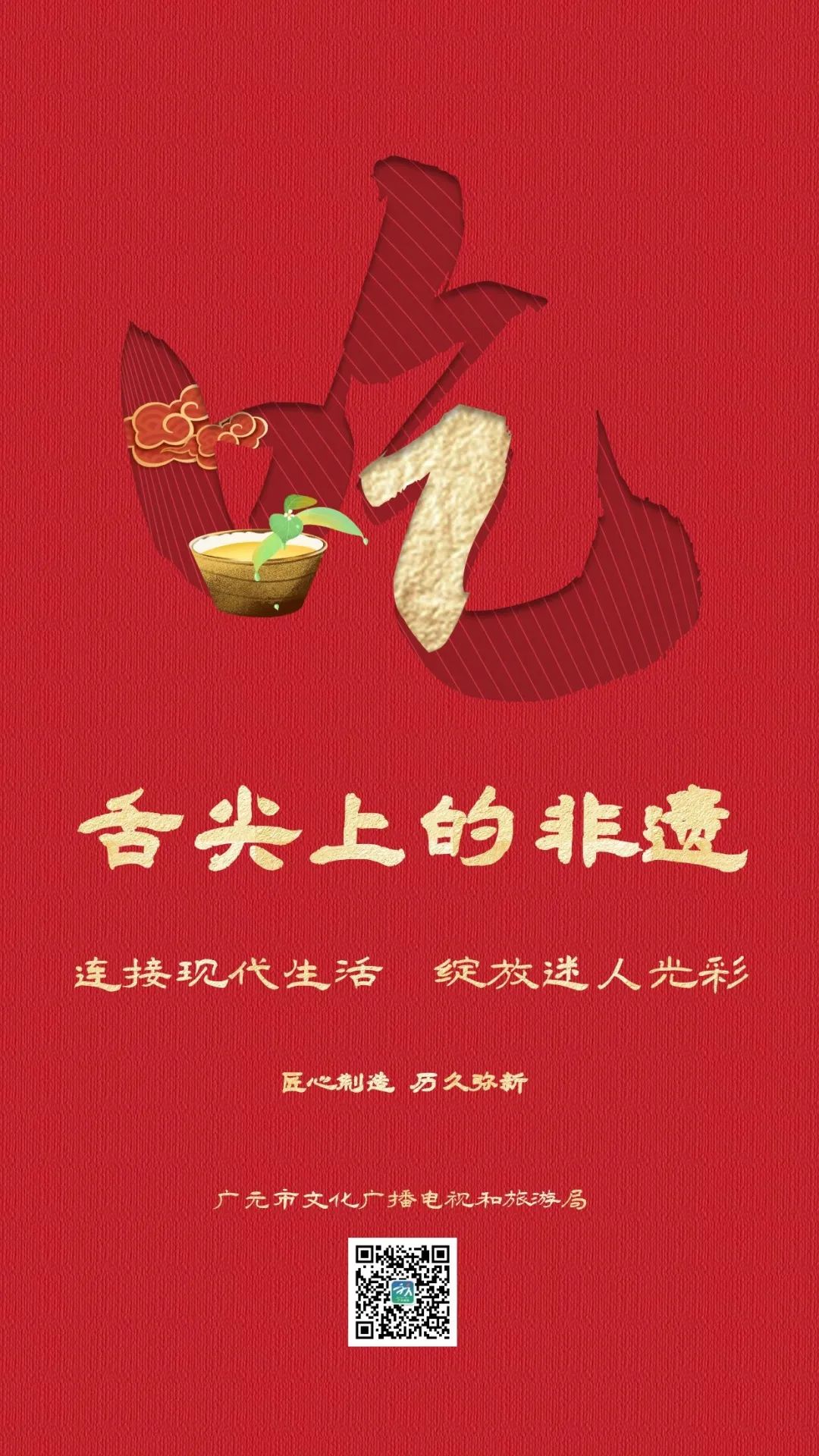 广元特色美食高档,广元传统美食