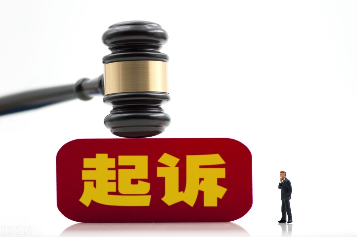 借呗逾期多久会被起诉强制执行,借呗逾期多久会给家人打电话