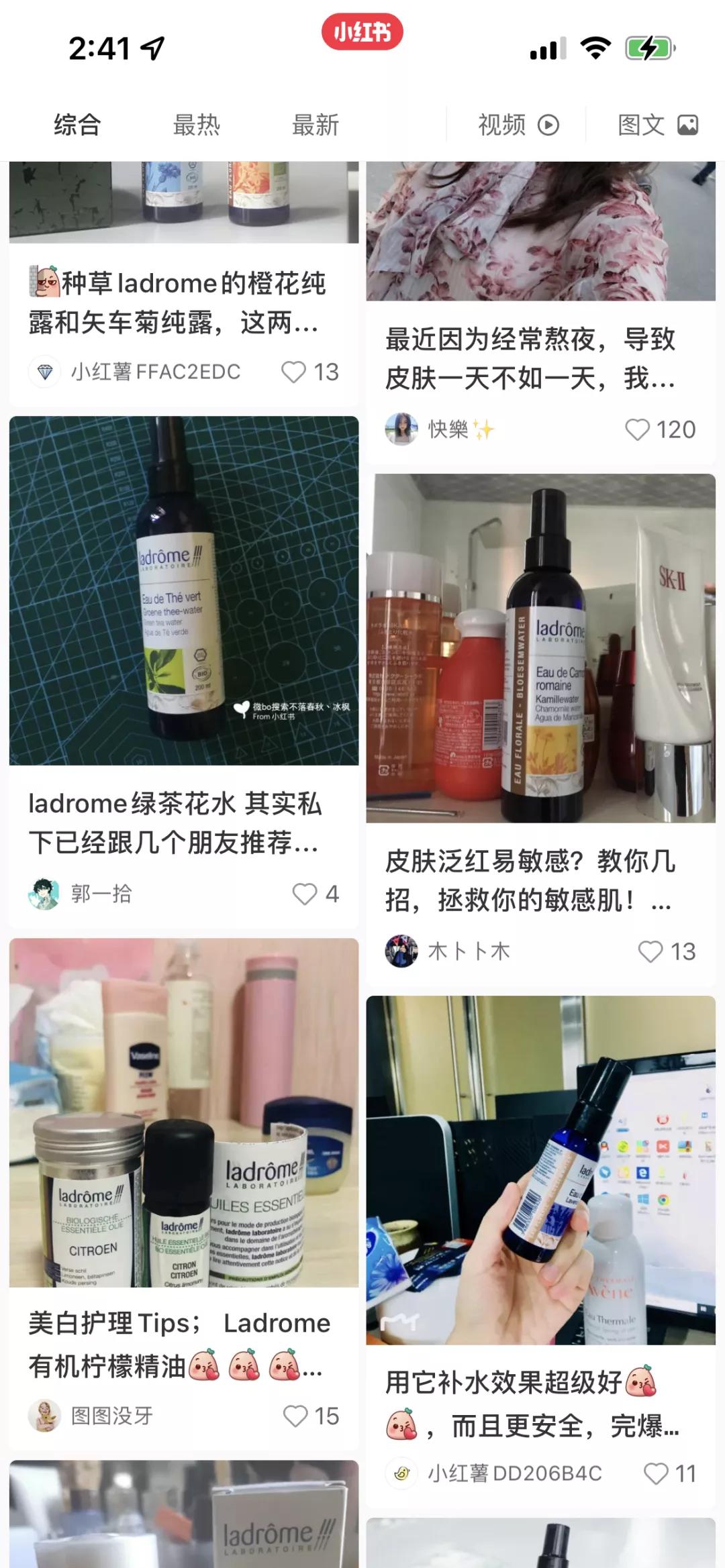 雅漾母公司收购法国天然护肤品牌ladrôme多数股权