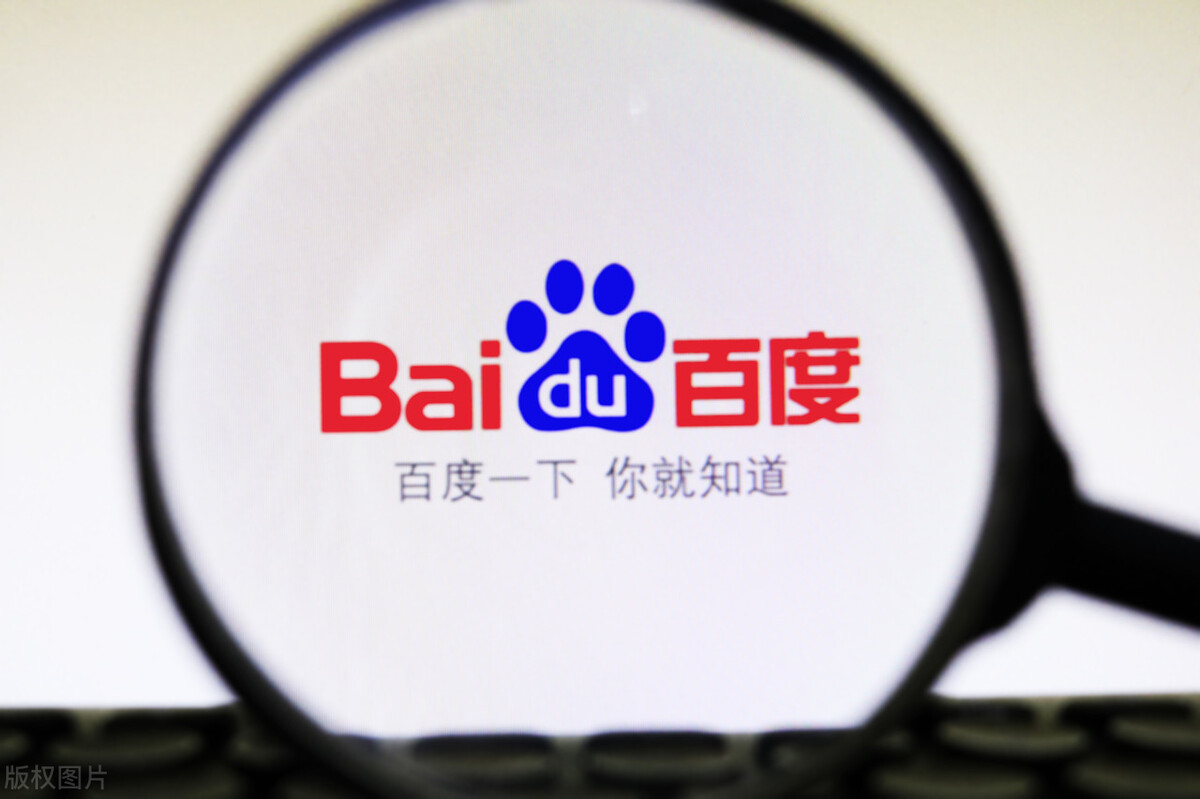 深度解密互联网科技公司本质