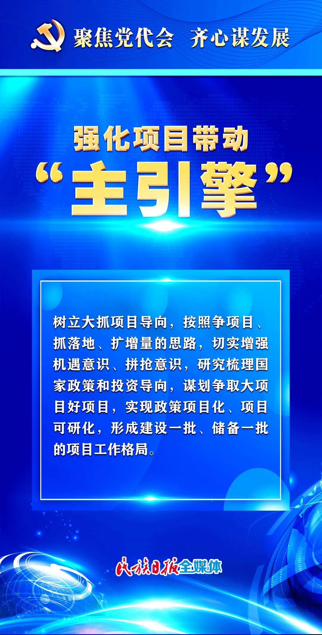 临夏州十四五发展规划,临夏5年内的发展目标