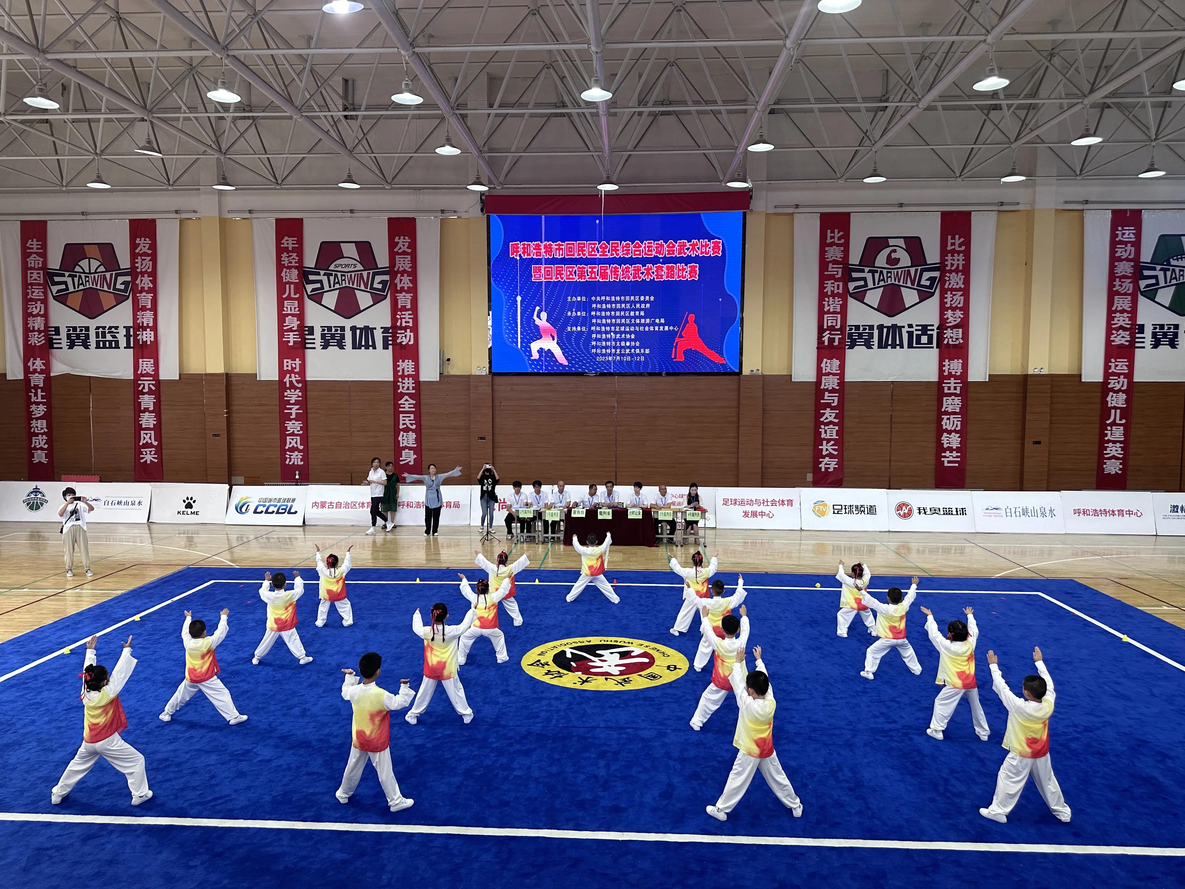 2023年回民区运动会直播,回民区第15届武术传统比赛