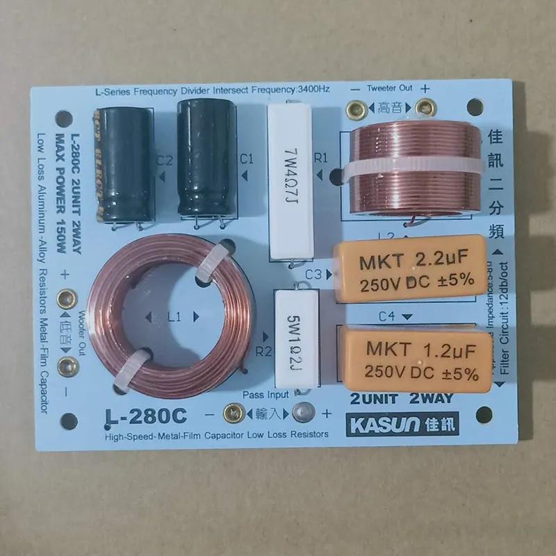 音箱分频器电感制作,音箱分频器知识分享