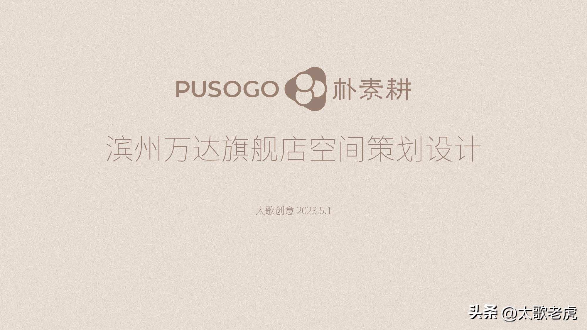 朴素耕母婴生活家居馆抖音团购,朴素耕婴幼儿家居生活馆