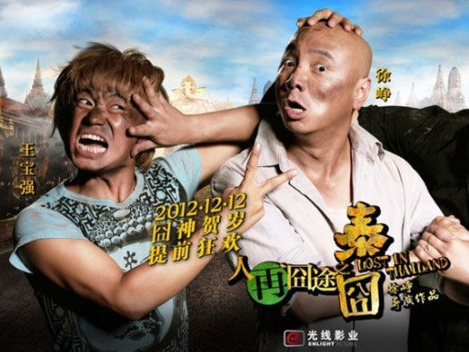 丁丁与蔡明关系,丁丁和蔡明什么关系