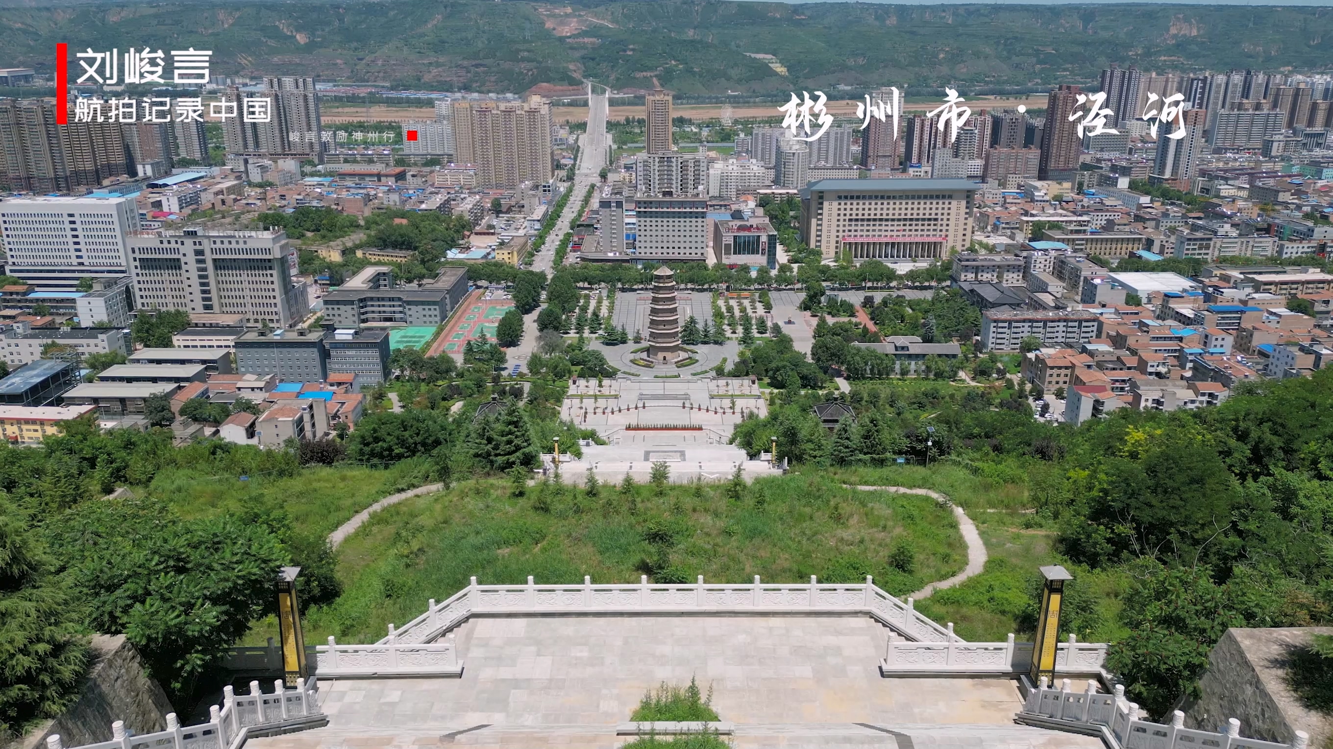 想知道在大河源头生活是什么感觉？带你去宁夏最南端的泾源县看看