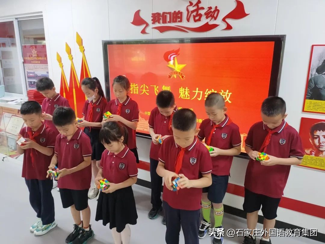 石外小学部,石外小学生