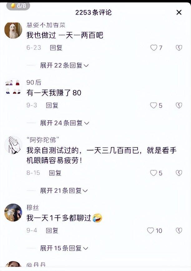 在陪聊app做陪聊违法吗,软件兼职陪聊员犯法吗
