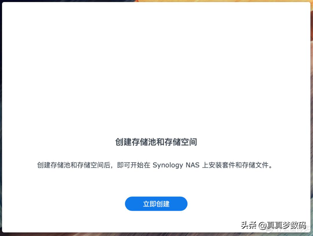 群晖ds920plus新手教程,群晖ds920+配置