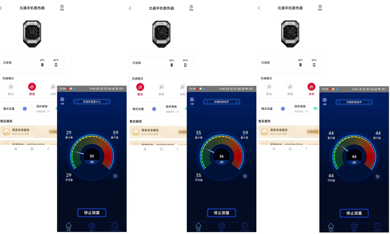 北通散热器千机寒拆解,北通冰魄散热器测评