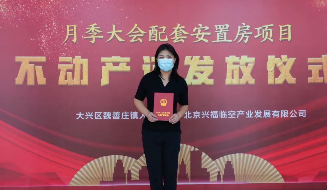 “拿到房产证了，以后这心里就更踏实了。”交房不到两年