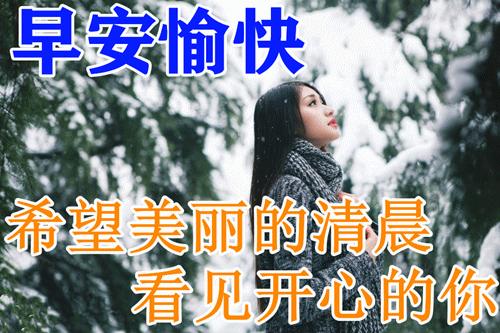 早晨平安吉祥如意,早上安好英文歌